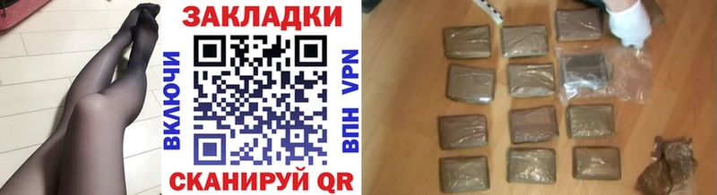 Продажа наркотиков Бабаево КОКАИН Каннабис Кодеин ГАШ Амфетамин Метадон Меф мяу мяу А ПВП