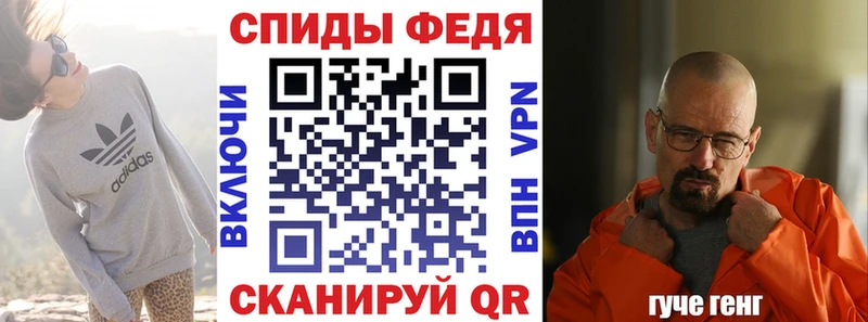 МЕГА маркетплейс  Бабаево  Амфетамин VHQ  даркнет сайт 