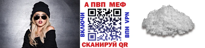 А ПВП крисы CK  Бабаево 