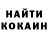 Кокаин 99% Evgen 313