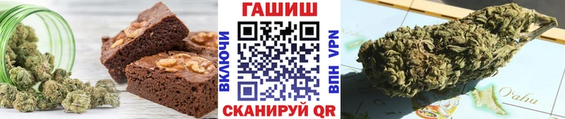 купить закладку  Бабаево  Еда ТГК конопля 