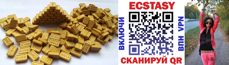 Экстази 280 MDMA  даркнет сайт  Бабаево 