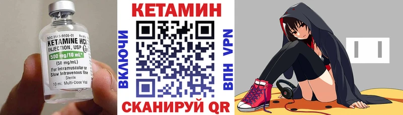Кетамин ketamine  Бабаево 