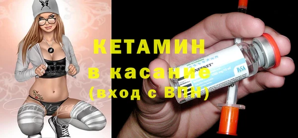 стаф Рославль