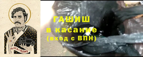 прущие грибы Россошь