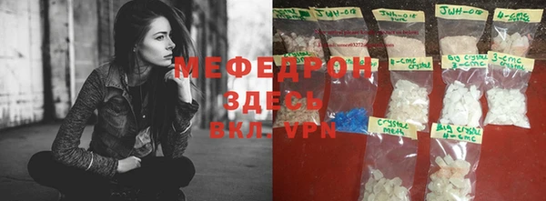 прущие грибы Россошь