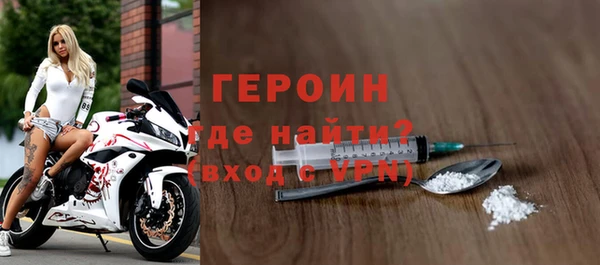 прущие грибы Россошь