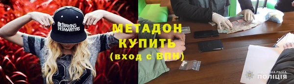каннабис Ростов