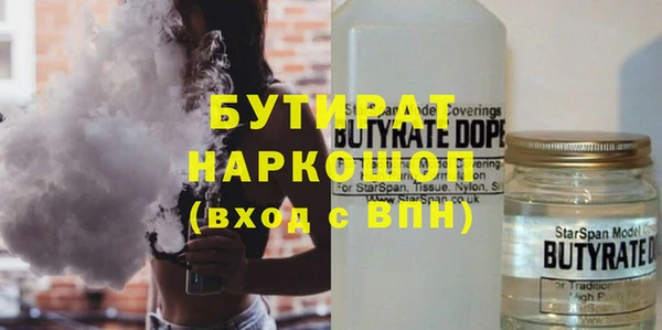 стаф Рославль