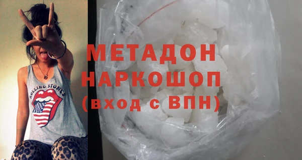 каннабис Ростов