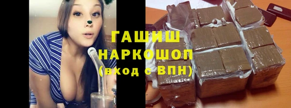 каннабис Ростов