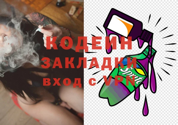 каннабис Ростов