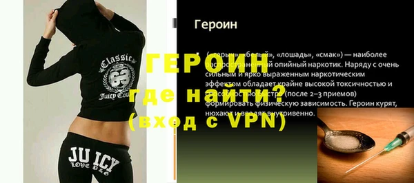 прущие грибы Россошь