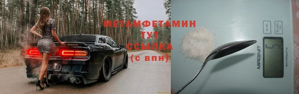 каннабис Вяземский