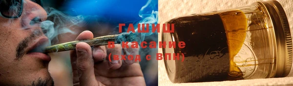 стаф Рославль