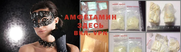 стаф Рославль