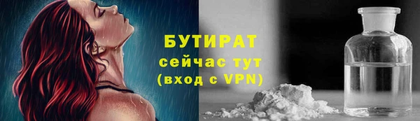 каннабис Ростов