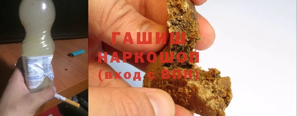 прущие грибы Россошь