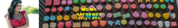 стаф Рославль