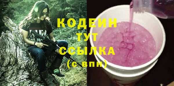 каннабис Ростов
