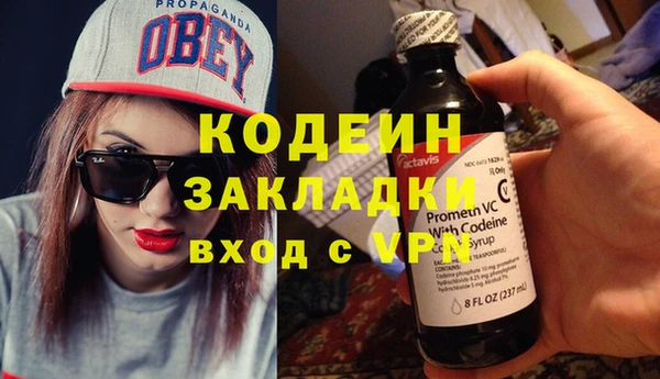 стаф Рославль