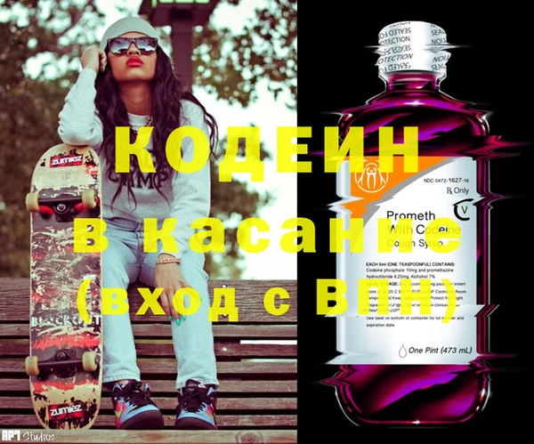 стаф Рославль