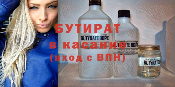 стаф Рославль