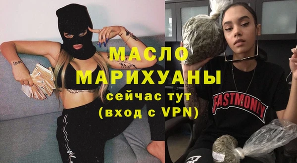 стаф Рославль