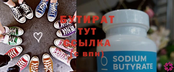 не бодяженный Сафоново
