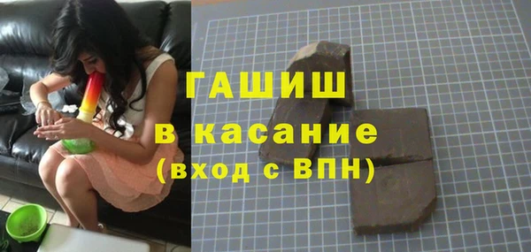 стаф Рославль