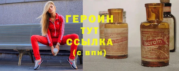 каннабис Ростов