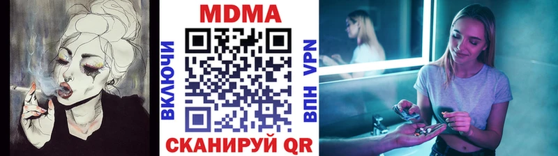 kraken рабочий сайт  Бабаево  MDMA crystal 