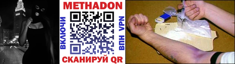 купить   Бабаево  MEGA как зайти  МЕТАДОН VHQ 