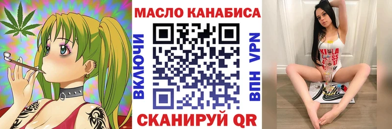 Дистиллят ТГК жижа  Бабаево 